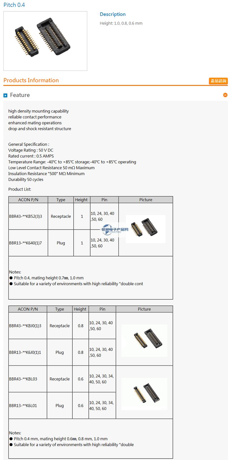BBR13-10K6J01-規(guī)格書(shū).png
