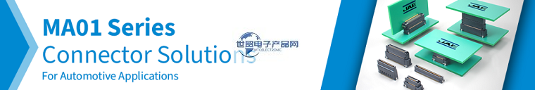 MA01系列浮動式連接器(1).png